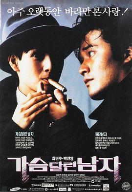 炉火初燃 图