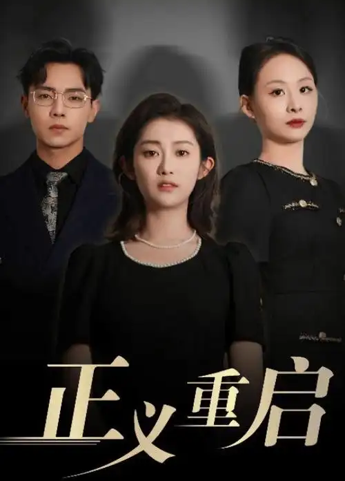 动漫短剧全集之小镇奇幻食堂剧照